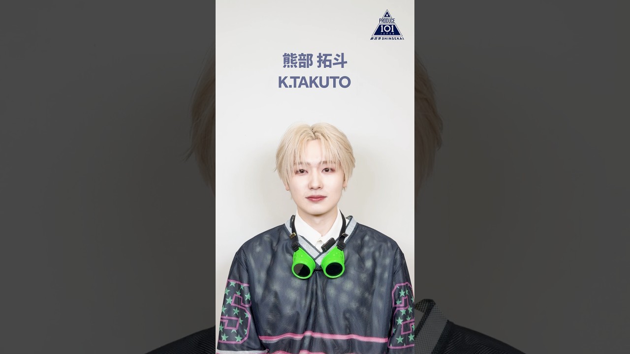 𝗪𝗶𝗻𝗸 𝗕𝗮𝗹𝗮𝗻𝗰𝗲 𝗚𝗮𝗺𝗲😉 K.TAKUTO ( 熊部 拓斗 ) - YouTube