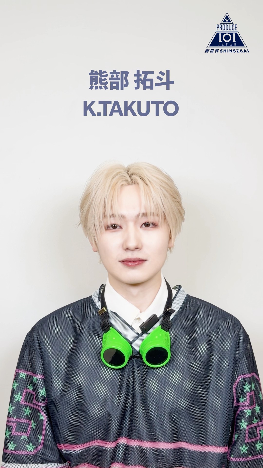熊部拓斗 K.TAKUTO まとめ売り 𝗪𝗶𝗻𝗸 𝗕𝗮𝗹𝗮𝗻𝗰𝗲 𝗚𝗮𝗺𝗲😉 K.TAKUTO ( 熊部 拓斗 ) - YouTube