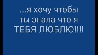 Линкин Парк- Leave Out All The Rest(на русском для ЛЮБИМОЙ)!!! .avi
