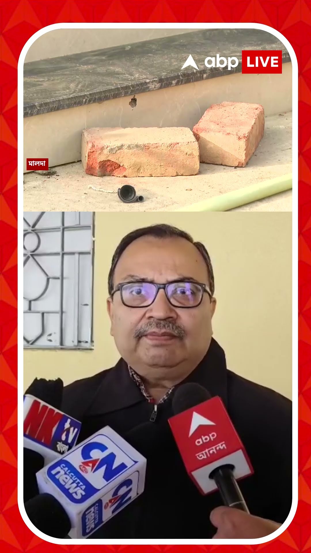 'মুখ্যমন্ত্রী নিজে পুলিশকে যা বলার বলেছেন', মালদাকাণ্ড প্রসঙ্গে মন্তব্য কুণালের