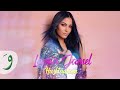 Lamia Jamel - Hashtadkam [Official Lyric Video] (2019) / لمياء جمال - حه شته دكم