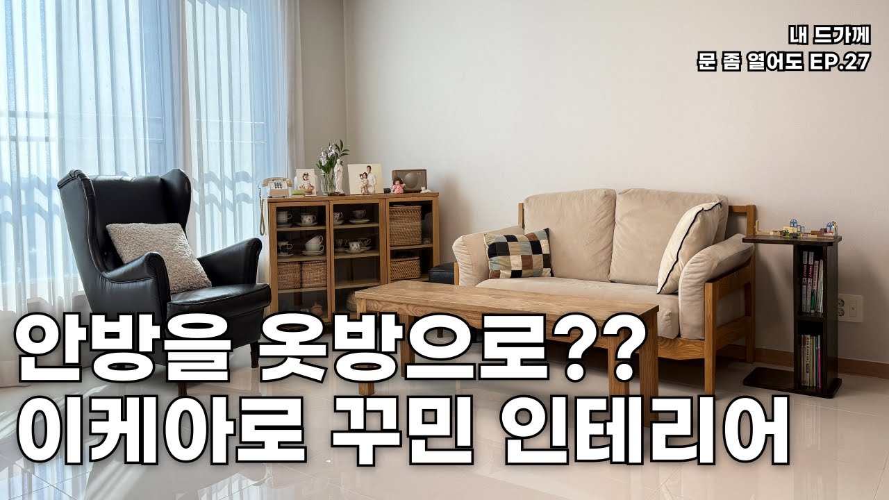 옷 많은 사람 필수영상 | 사계절옷, 스카프, 모장, 가방 정리수납법 꿀템