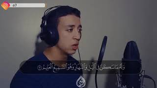A wonderful recitation from Surah Al-Anam, Ahmed Al-Shafei