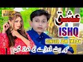 Ishq dohry hi dohry  singer jam imran  latest saraiki and punjabi song 2021