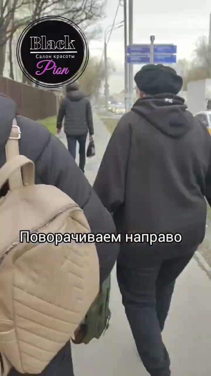 Салон красоты Black pion, м. Нахимовский проспект, Симферопольский ...
