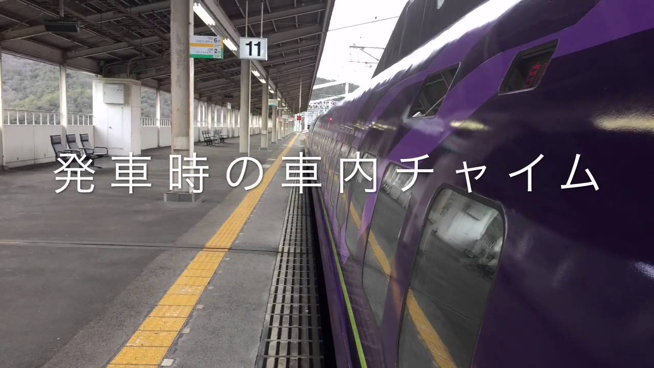 500系 Type Eva エヴァ新幹線 車内チャイム Youtube