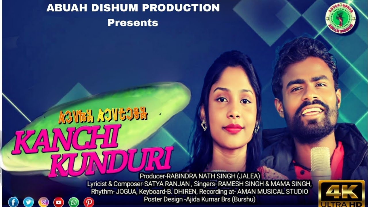 KANCHI KUNDURI ii NEW MUNDARI SONG 2024 ii RAMESH SINGH   MAMA SINGH  abuahdishumabuahraj