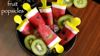 popsicle recipe | fruit popsicles recipe | homemade ice pop recipe