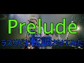 【Mr.Children】Preludeのラスサビを転調させてみた