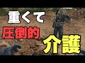 重くて味方にめちゃ介護されました（オペレーションズ）【デルタフォース/Deltaforce】　#デルタフォースモバイル  #三角洲行动  #おすすめ  #garena 