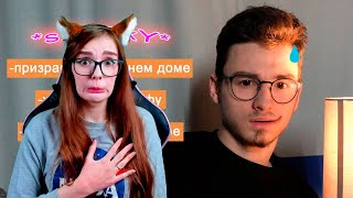 картинка: три СтРаШнЫе истории из детства РЕАКЦИЯ НА TheBrianMaps БРАЙН МАПС