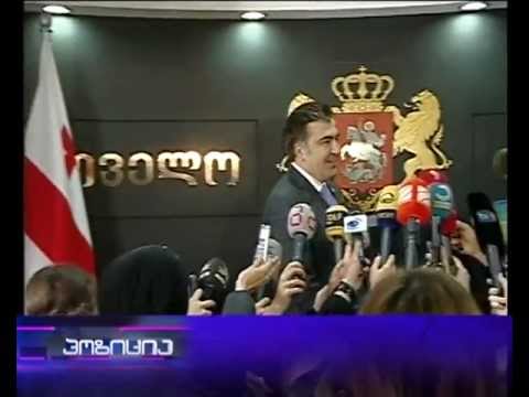 \"შეხვედრა შეხვედრისთვის\" [ანონსი]