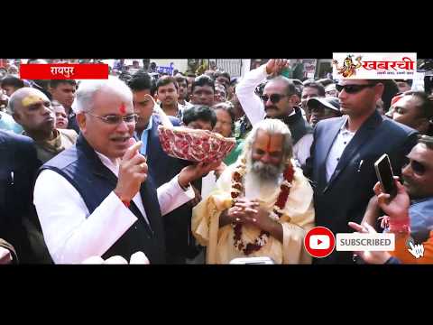"छेर छेरा जोहार" में सीएम भूपेश बोले महु मांगे बर आए हंव..