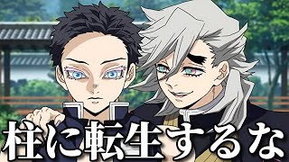 鬼滅の刃　鬼舞辻無惨　猗窩座　炭治郎 鬼滅の刃 無限城編」興収120億円突破！炭治郎＆義勇vs猗窩座の
