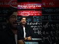 Chinese maths by ritik sir #pw #physicswallah #ritiksir #live #cbse #class10