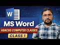 MS Word Class 1 | Beginner to Advanced in Hindi | Abacus Computer Classes