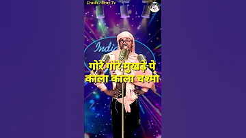 Gore Gore Mukhde Pe Kala Kala Chashma । Indian Idol _Comedy _Performance। #indianidol14 #comedy #yt