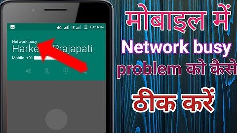 Jio network busy problem।। Incoming call network busy problem solve!