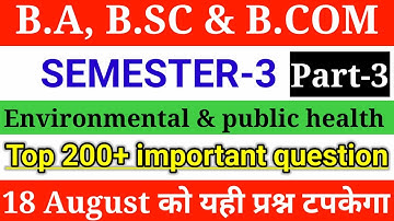 Semester-3 B.A,B.Com & B.Sc Environmental & Health (SEC) Top 50 Question ll SEC important 50 questio