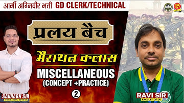 Join GK ( Marathon Practice Class ) Live Class for Army GD/Clerk/Tech./SSC GD/UPP | MKC