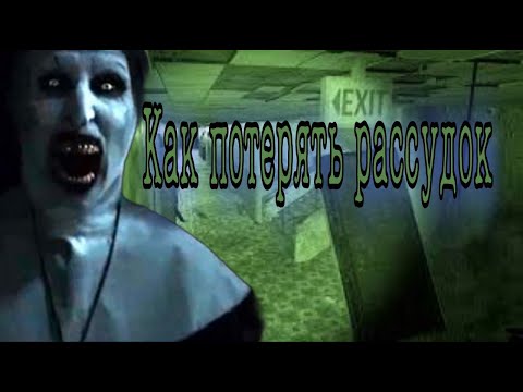 Видео: PHASMOPHOBIA КОНЕЦ СВЕТА