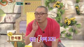 스타주니어쇼 붕어빵 130810 #35(7)