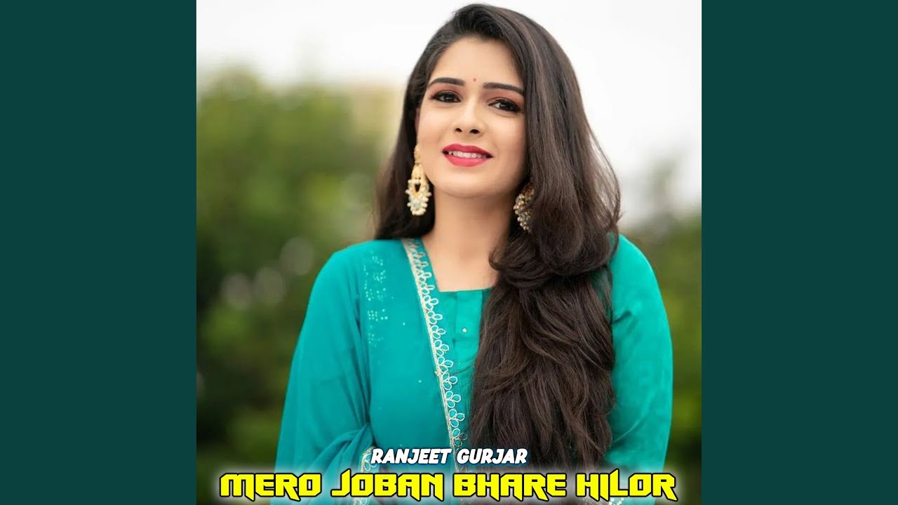 Mero Joban Bhare Hilor