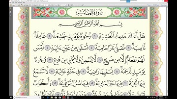 سلمان العتيبي سورة الغاشية مكتوبة تلاوة خاشعة