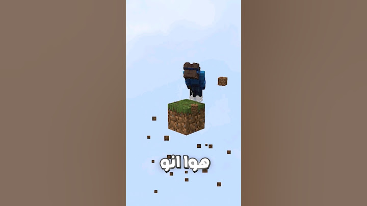 مود يخلي عالم ماين كرافت في بلوكة وحدة