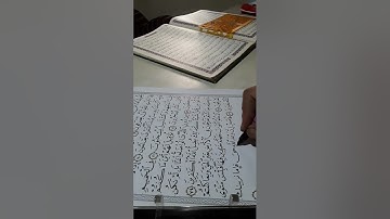 @ص ٤٧٥سورة غافر من مشروع كتابة المصحف الشريف وتلاوته