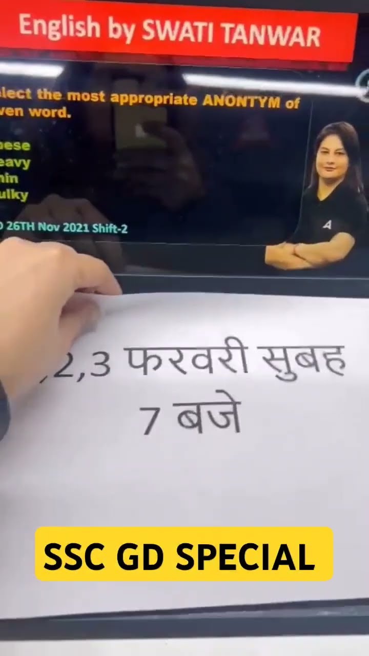 3 din lagatar !!! Ap aare hai ?#sscadda247 #swatimaam #sscgd2025
