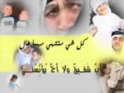 نشيد قصيدة ليس الغريب غريب