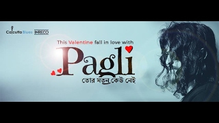 Vignette de la vidéo "Valentine Day Special | Pagli | Iman Sen | Bengali Modern | Music Video"