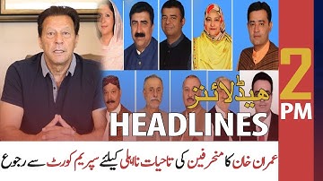 ARY News Headlines | 2 PM | 14th April 2022