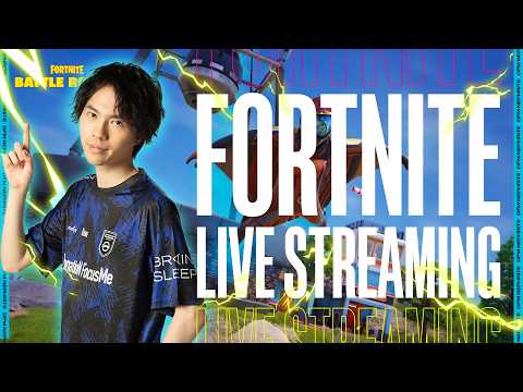 最後のソロ大会!ドリーム構成でドリームを掴む【フォートナイト/Fortnite】