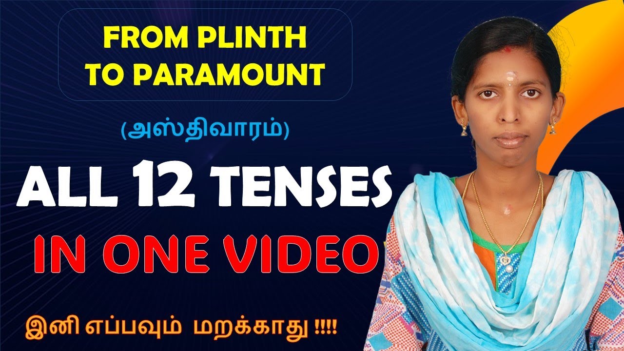 tricks-to-remember-all-tenses-in-tamil-best-tricks-ever-don-t
