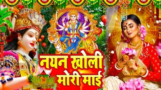 Navratri Bhakti Song 2025 New Devi Geet | नवरात्रि स्पॆशल गीत🌹Bhojpuri Devi Geet Bhajan