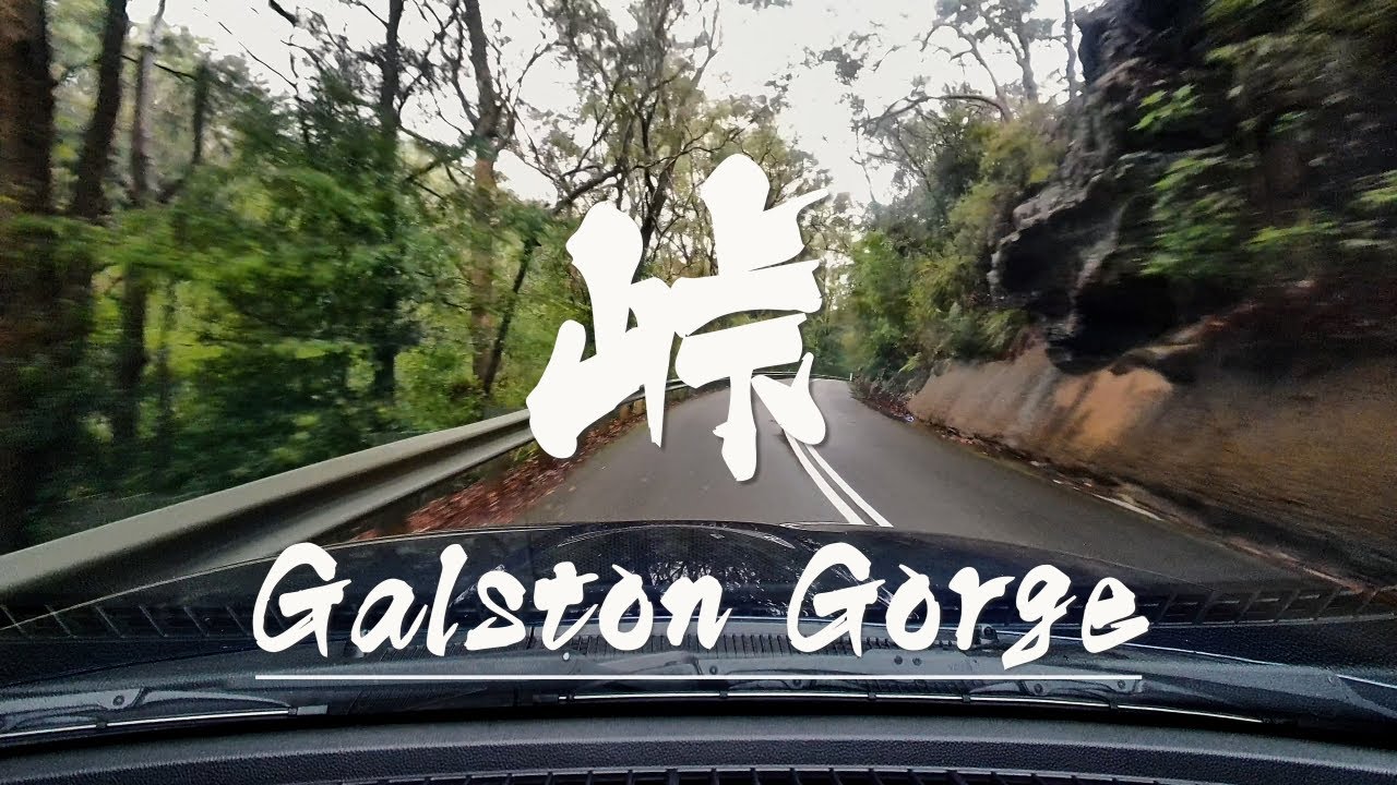 [POV] MX-5 Cruise Through Galston Gorge  | Pure Driving Sound