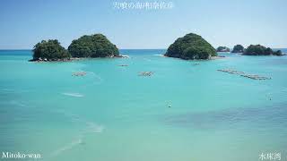 01_宍喰の海_040307