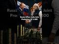 Russia Offers India Joint Production Of S-500 #shorts #defencenews #putin #f35 #su57
