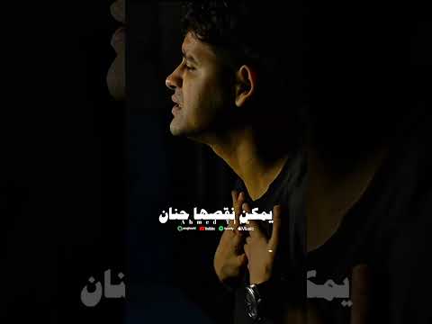 مش كل بنت كلمت ولد تبقي بنت شمال احمد تيتو اكسبلور لايك حالات واتس ترند تصميم فيديوهات جديد 