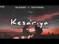 Kesariya [Slowed+Reverb] Full Song | Arijit Singh | Lofi | Lovers | Mp3 Song