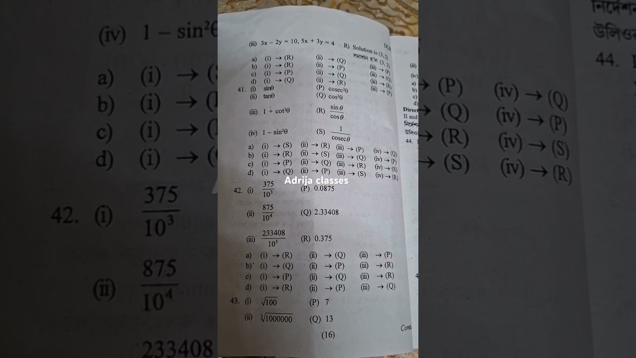 seba board paper # 24_ 25