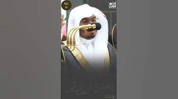 ءَاوَىٰٓ إِلَيهِ أَبَوَيهِ | مشهد الإيواء بتلاوة مؤثرة من تراويح ليلة ١٧ رمضان ١٤٤٥ه‍  #ياسر_الدوسري