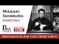 Masaki Ishimura | Gin&Tonic | Bartender Cocktail