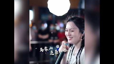 唐艺 - Tang Yi cover....#1