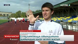 Виолетта мен Леон жыныстық қатынасқа түсе ме?