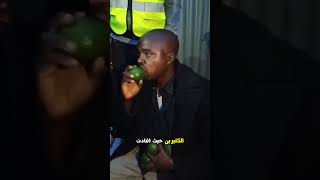 مزارعون في كينيا يعاقبون سارق أفوكادو بطريقة صادمة 😳 #youtubeshorts #viral #shorts #love