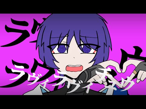ラヴィ(Lavie) /  meme [ Wanderer/Scaramouche ]