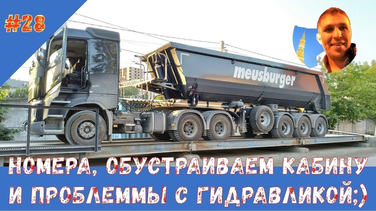 Машина сцепка фото